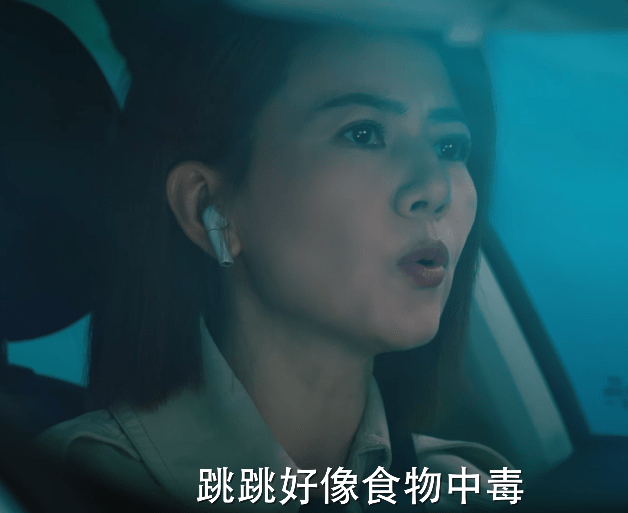 陈珊|冲高圆圆追《完美伴侣》,没想到被女三号“惊鸿一瞥”惊艳了