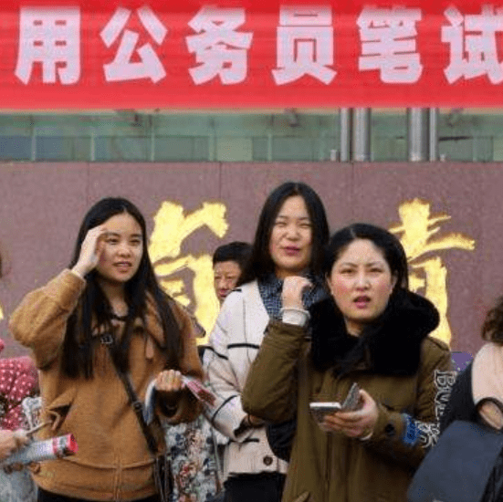 BOB全站乡镇公务员开始招聘部分岗位“三不限”门槛比以前更低了(图4)
