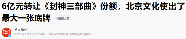 种种原因|因种种原因，迟迟未上映的电影，张艺谋的反腐大片，我等了2年了