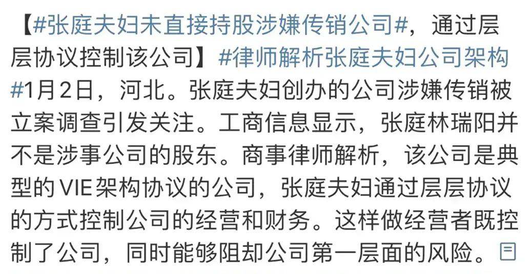 化妆品被野心反噬的林瑞阳：穷小子变富豪，一夜破产后仍改不掉赌徒心理