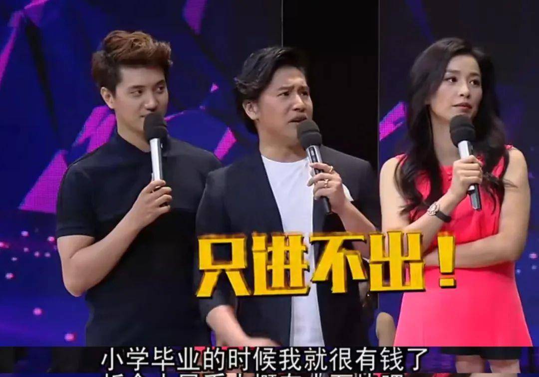 化妆品被野心反噬的林瑞阳:穷小子变富豪,一夜破产后仍改不掉赌徒心理