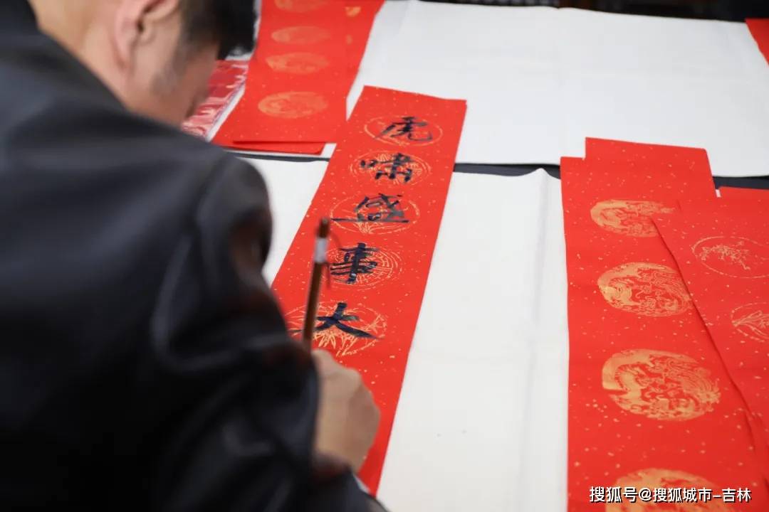 文联送春联 致敬最美抗疫人 长春市 活动 祝福 文联送春联 致敬最美抗疫人 长春市 活动 祝福