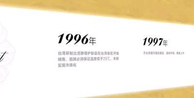 化妆品被野心反噬的林瑞阳：穷小子变富豪，一夜破产后仍改不掉赌徒心理