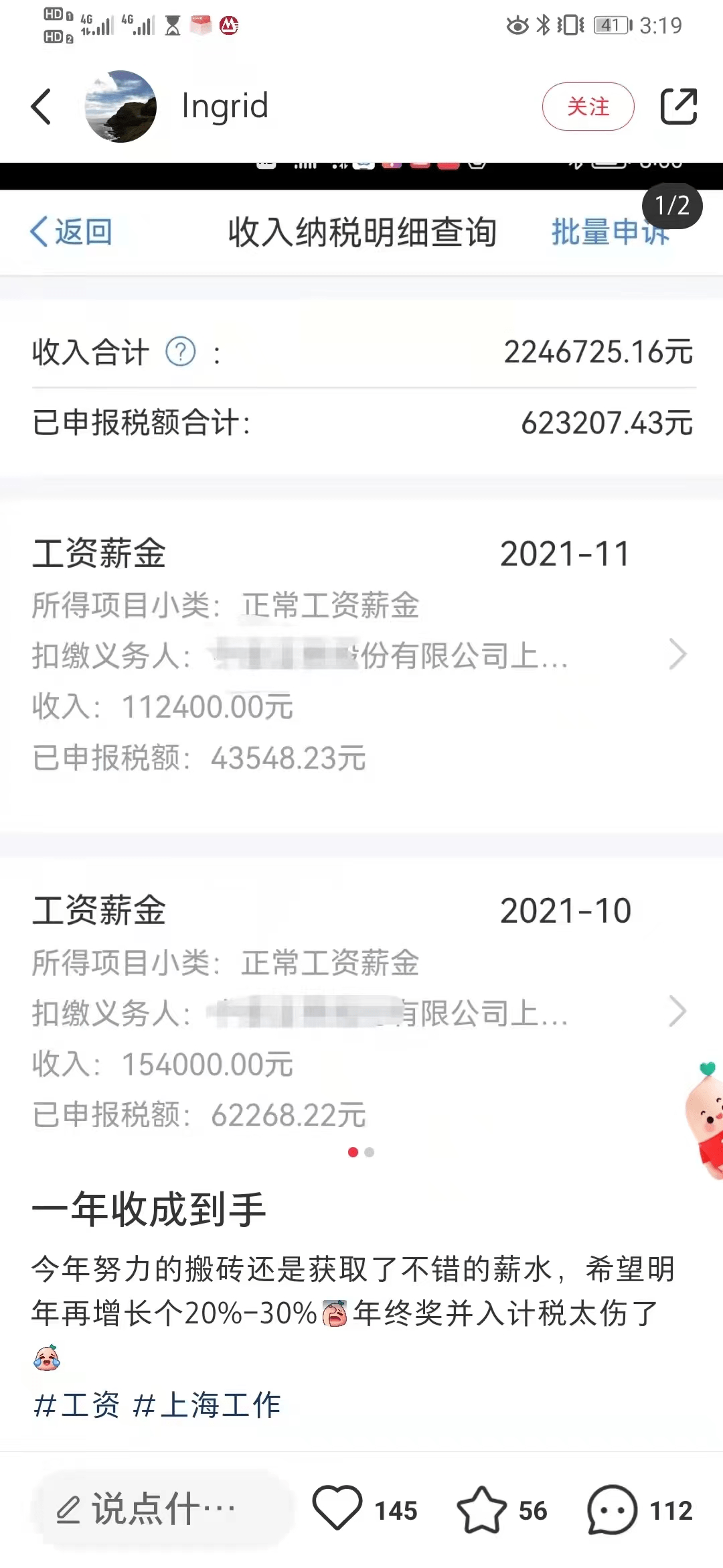 70c9e38dd4bd44d99bd40a5a71b02141.png