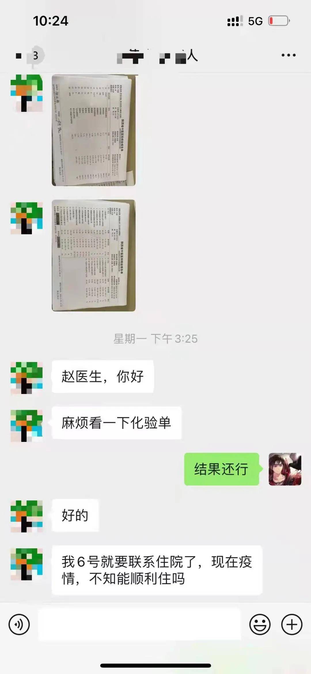 疫情|“疫”无情，“医”有情｜疫情之下骨肿瘤患者救治有保障