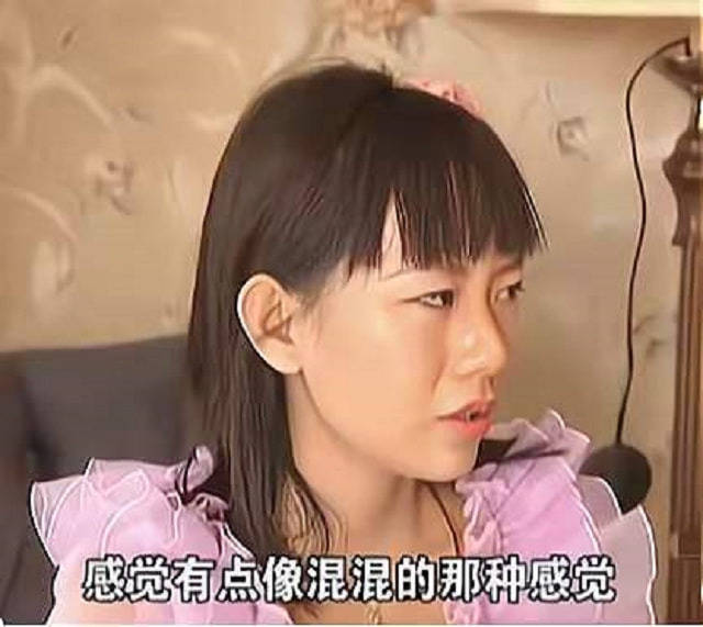 亲戚|7年前，那个扬言“非5000万富二代不嫁”的周兰君，现在过得如何