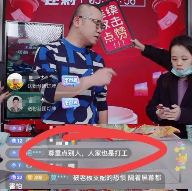 父亲|那个当年叱咤风云的情感导师，满口仁义道德的涂磊，现在还好吗？