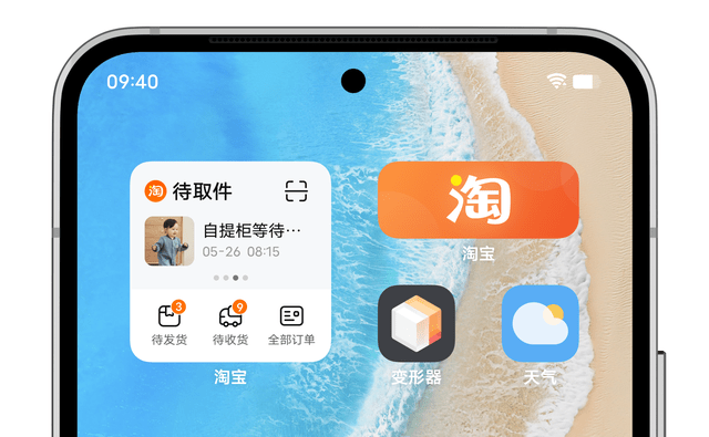 OriginOS|OriginOS Ocean带来全新交互体验，原子组件让信息显示更清晰