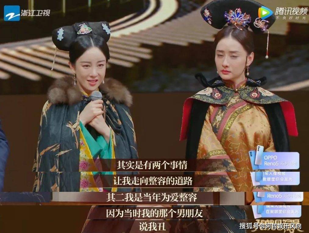 手术台爆红又被骂的宋智雅，到底得罪了谁？