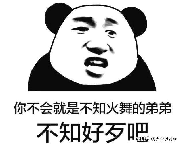 名字|开心一笑：幼儿园老师说：你家孩叫啥名字？我刚问了，他说叫熊二