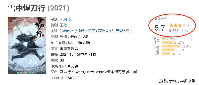 《雪中悍刀行》姜泥的演技有多尬？看她和徐凤年离别的戏就知道了封面图