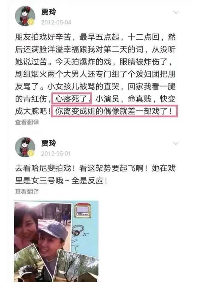 因为|张小斐包场支持贾玲！神仙友谊不是白来的，贾玲提前付出了很多