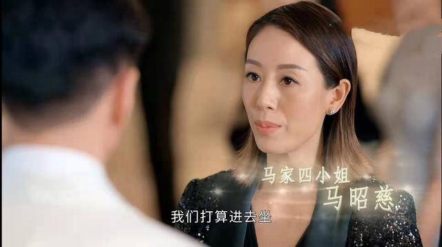 大嫂|《家族荣耀》：多少年没看豪门争家产港剧？张智霖这次演坏人？