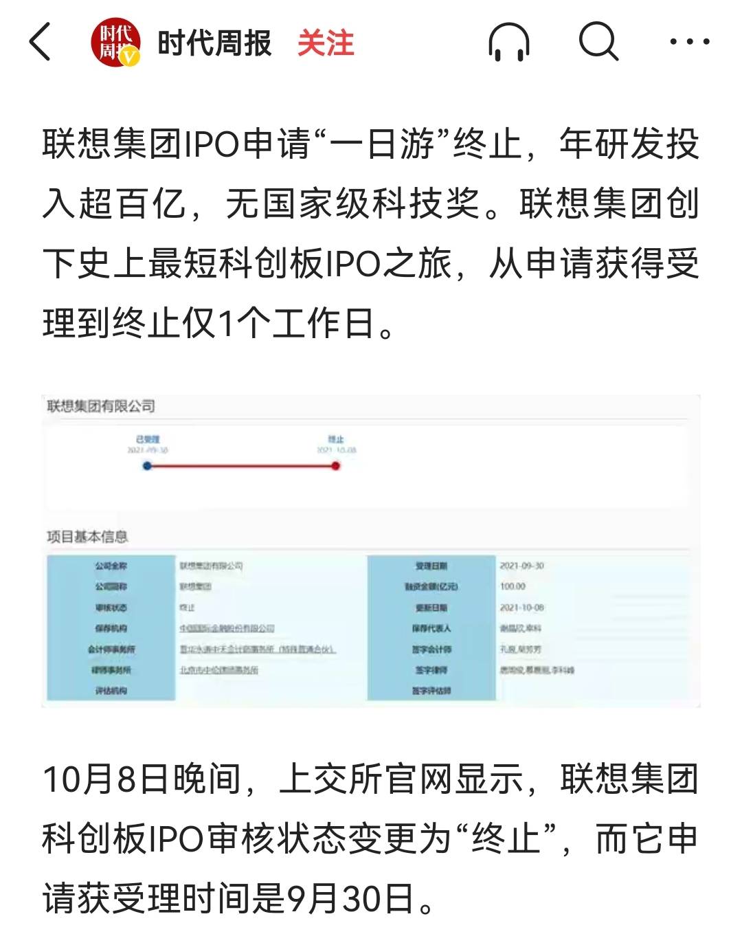 企业|做企业与拍电影有许多相似之处，请看联想柳教父们倾情演绎！