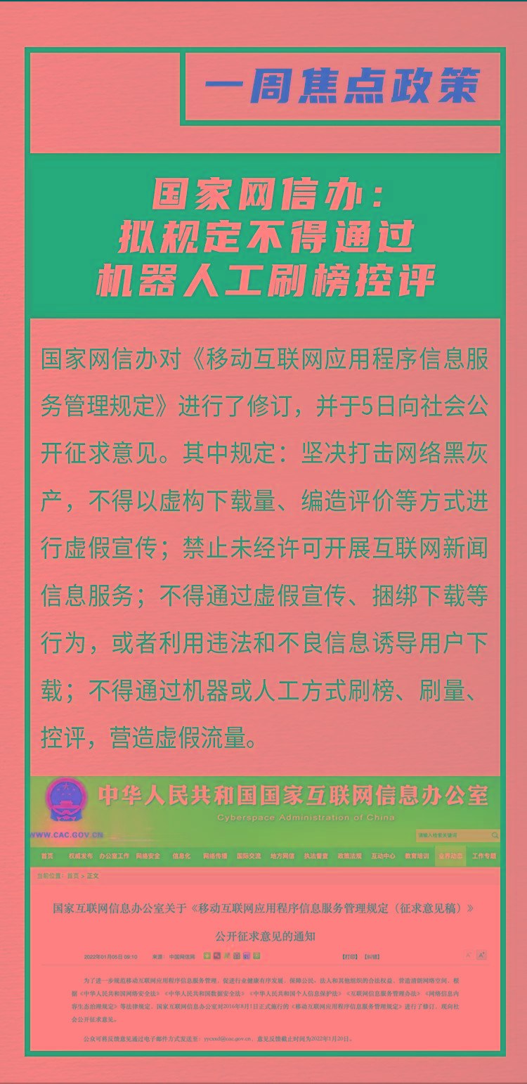 账号|剧焦第⑩期｜李庚希胡军沙溢冰上集结！