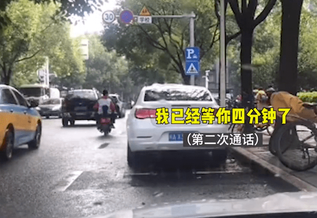 才对|福建女子打车后跑去买早餐，司机等7分钟取消订单被投诉：很无奈