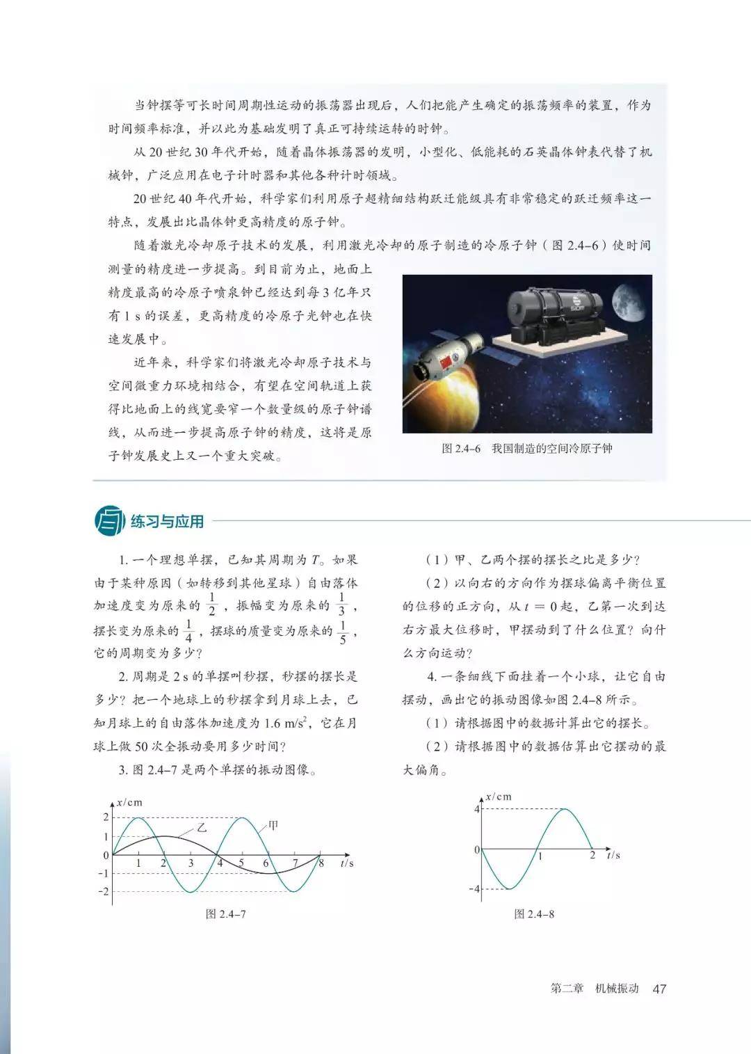 ef930085cd1441fc8e933ec13d21bcce.jpeg