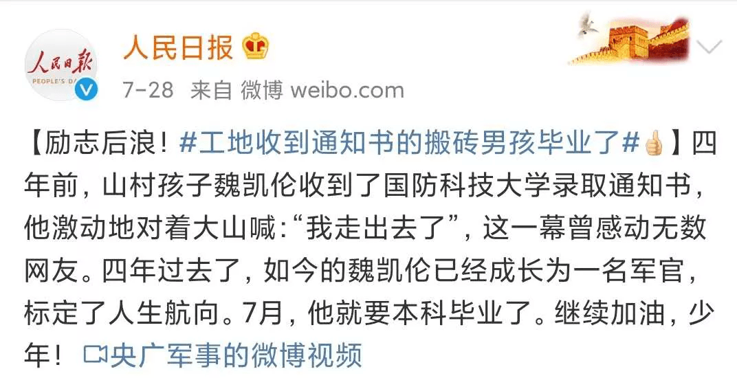 赤足走在田埂上简谱_赤足走在田埂上插图(3)