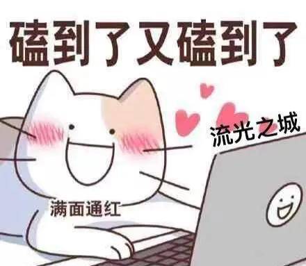 景甜|景甜《流光之城》定档：剧情尺度大够吸睛，景甜“司藤”造型再现