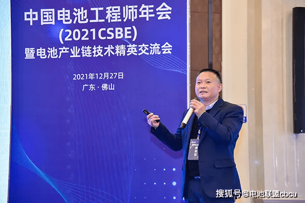 方向|年会直击｜掌握技术方向 助推电池产业高质量发展