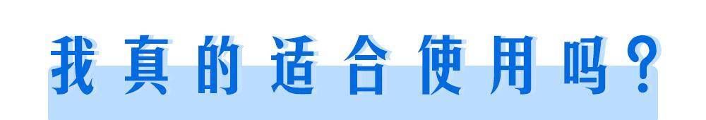 功效日霜和晚霜有什么区别?如何使用?