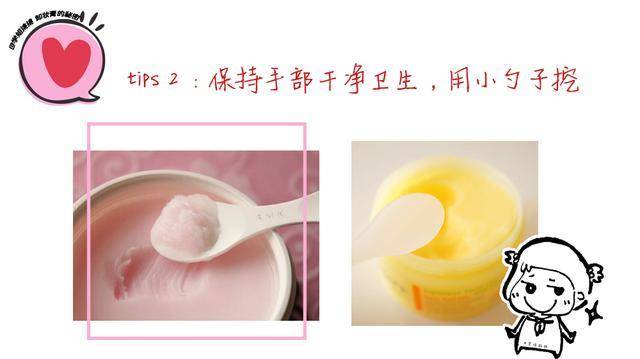 白用卸妆膏没有乳化等于白用，卸妆膏你真的用对了吗？