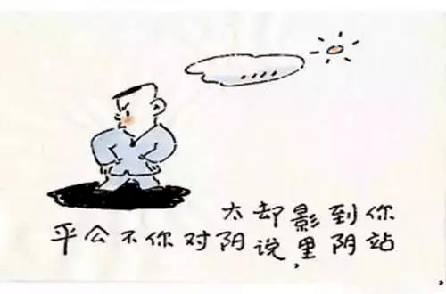 态度好的人 60df7120300442b3bfe1623faa9f3400.png