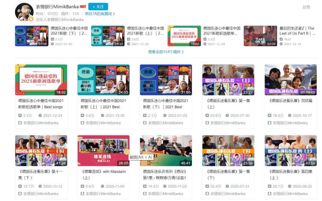 Wix|从“租房”到“买房”，自媒体时代的音乐人运营有多少可能？