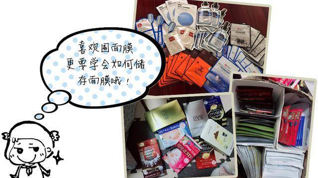 化妆品易变质、融化，夏季的护肤品化妆品如何存放？