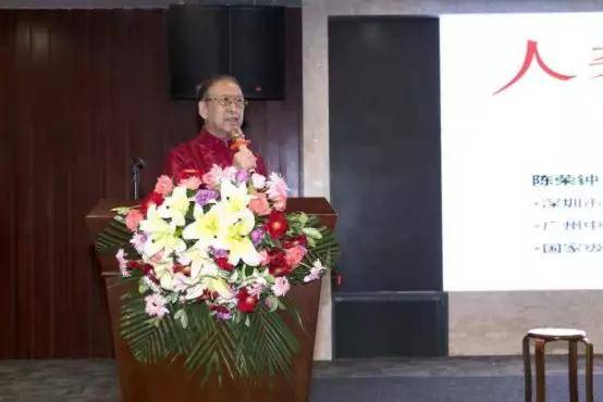 国医华武堂专家陈荣钟教授——华健百科