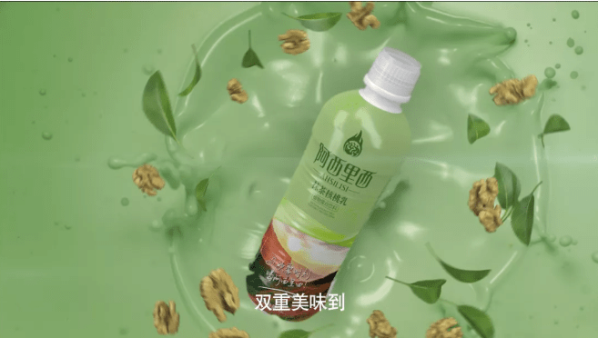 阿西里西食品饮料赫章高山核桃贵州核桃产业的一张名片