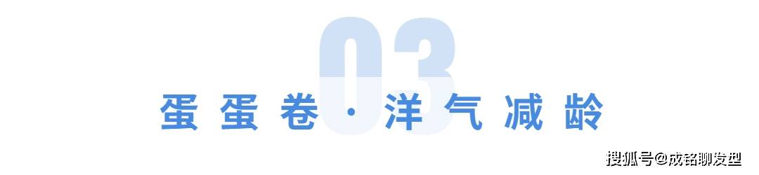 发型50岁女人，过年烫发就选这4种发型，洋气减龄显气质，好看好打理