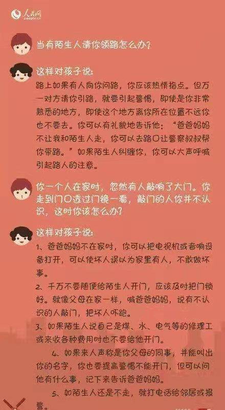 亲爱的|14年又57天，《亲爱的》原型孙海洋终于找回儿子，愿天下无拐