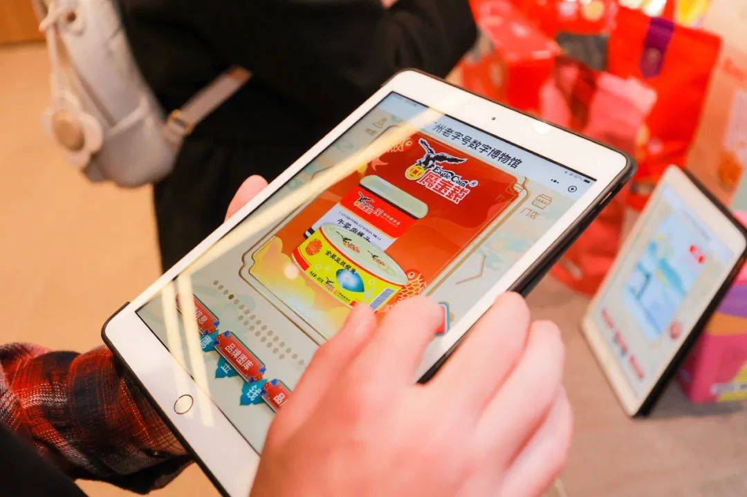 科技全国首个老字号数字博物馆上线 28家广州老字号抢先展示“国潮”魅力