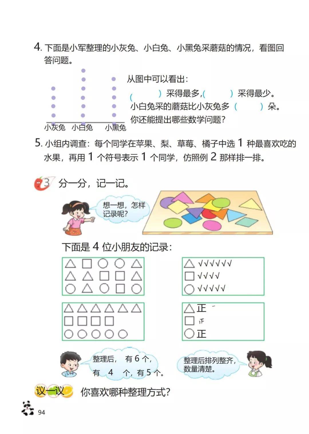d298494e1b5e4555b6b343f96e760722.jpeg