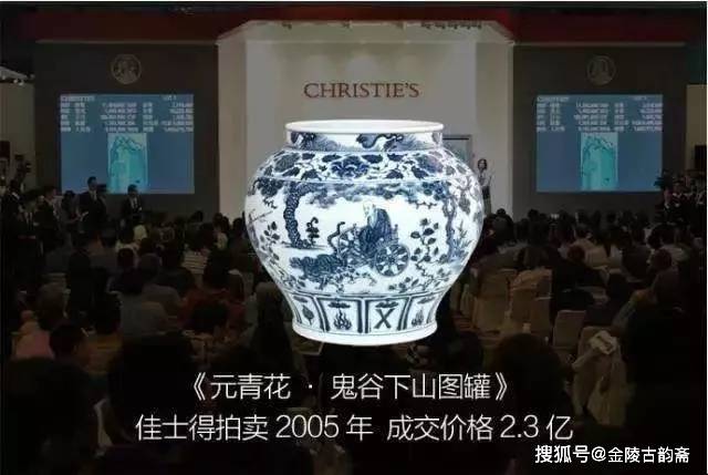 大雨冲出600多年古沉船，出土三件元青花身价过亿_考古_瓷器_文物