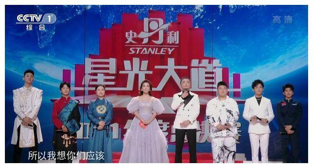 《星光大道》年度总决赛，娜日莎、张良选曲失误，张宏宇意外夺冠封面图