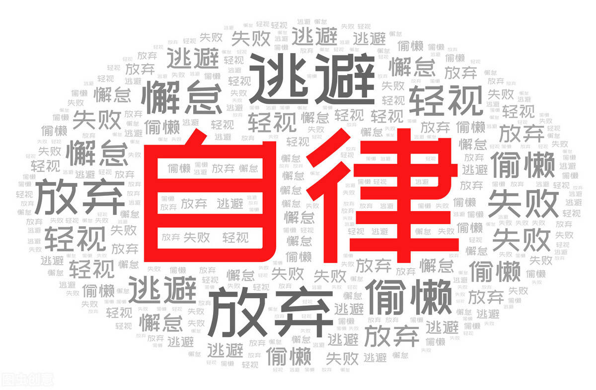 原创23岁到35岁如何实现自我增值
