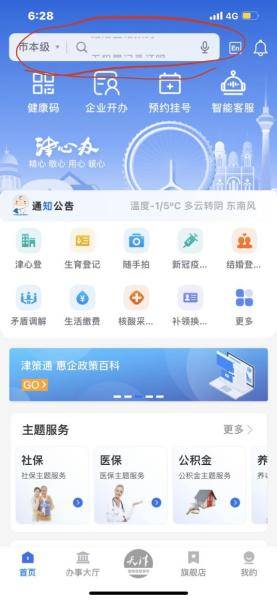 检测|一张核酸检测报告是这样出炉的！