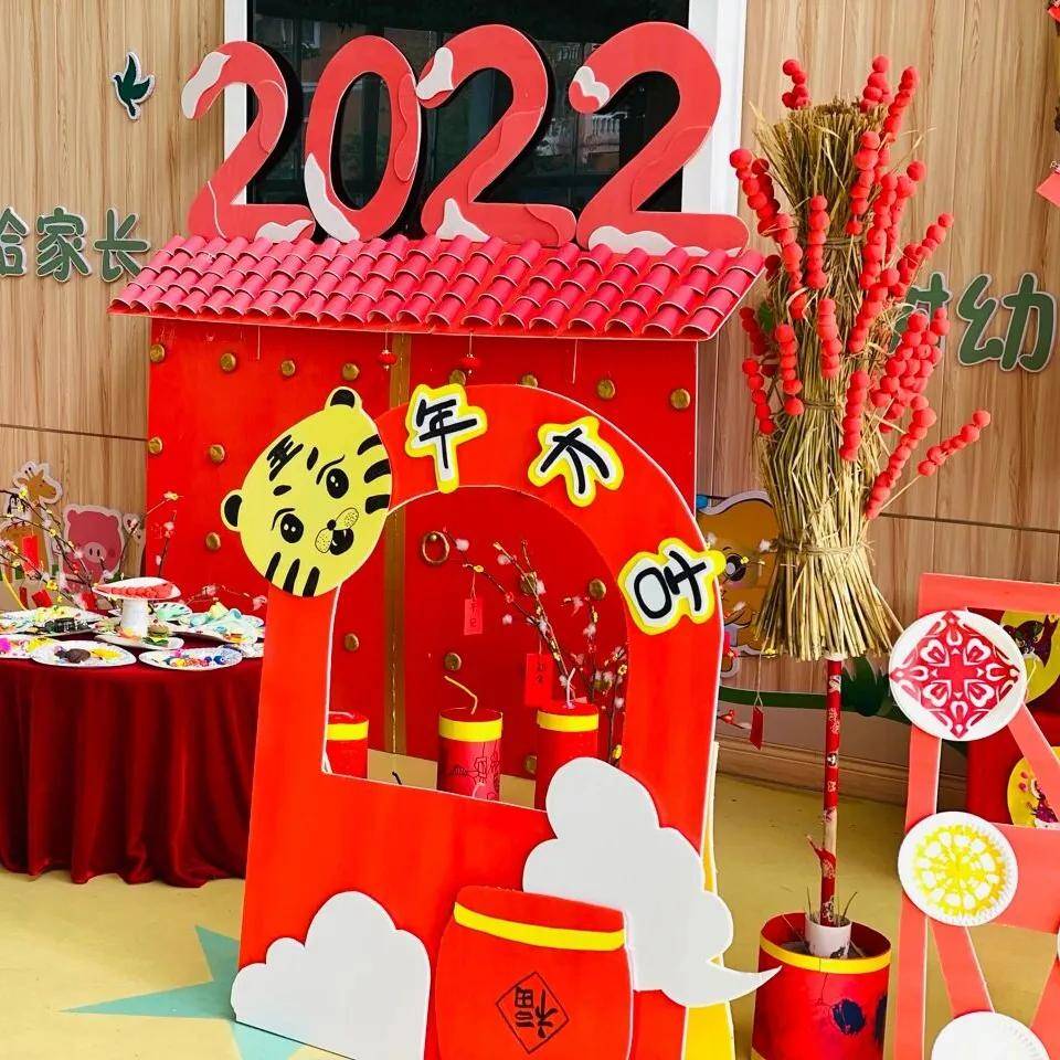 原则|虎年到，幼儿园2022新年主题环创精选