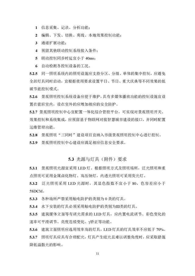 文章配图-20
