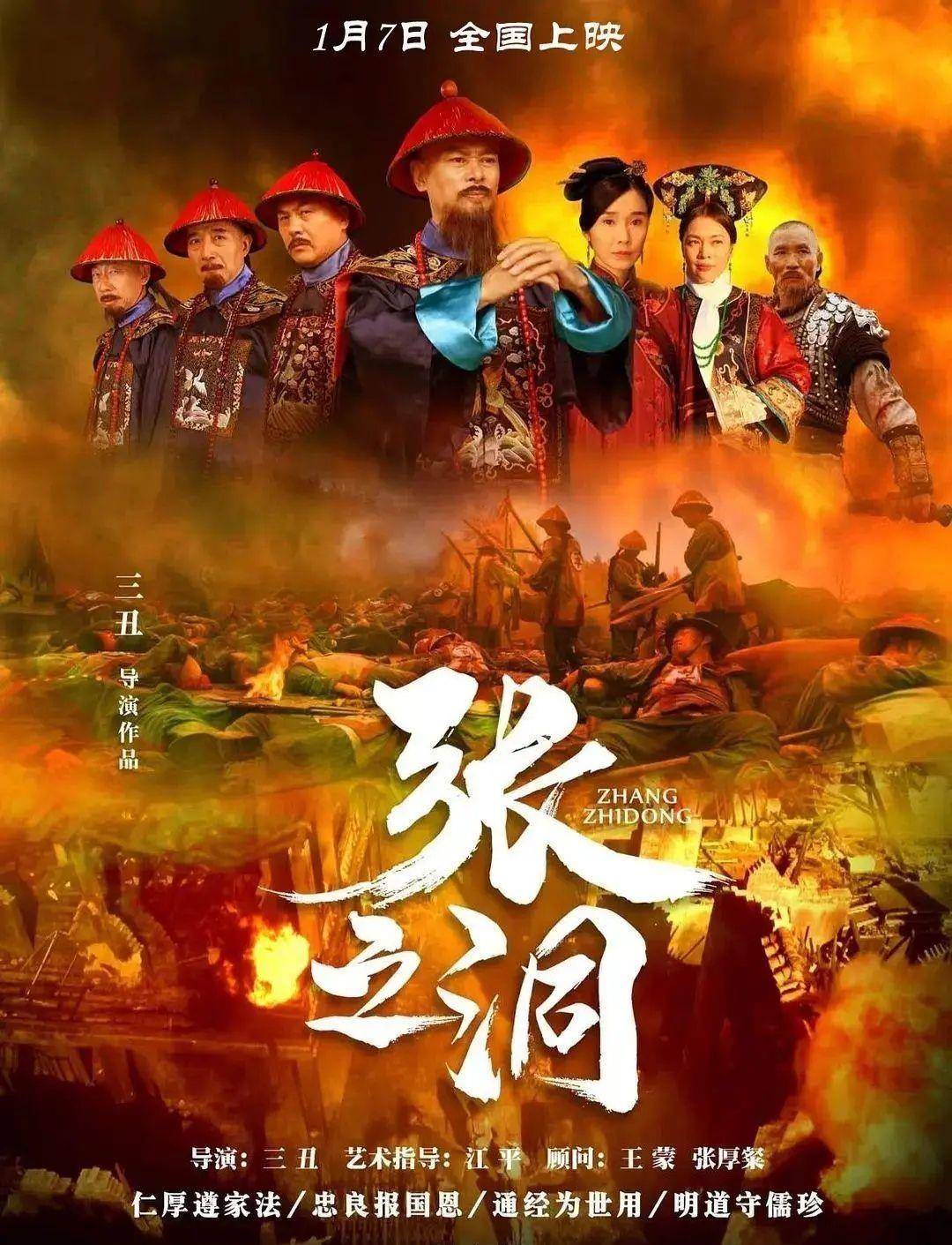 上映第一天票房仅117块，第二天1500多，导演可不是什么小人物封面图