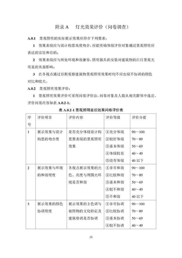 文章配图-35