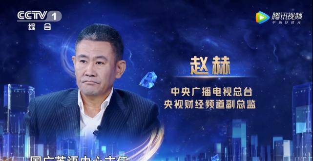 病魔|主持人赵赫突传离世，最后露面精神奕奕，录节目闭口不提病况