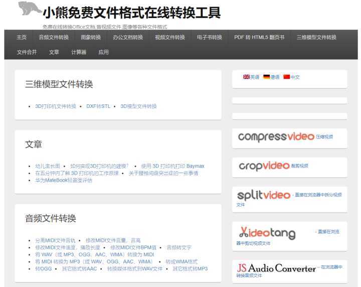 下载工具箱链接推荐 7a34d837d66f465380c27c7f5980c6ae.jpeg