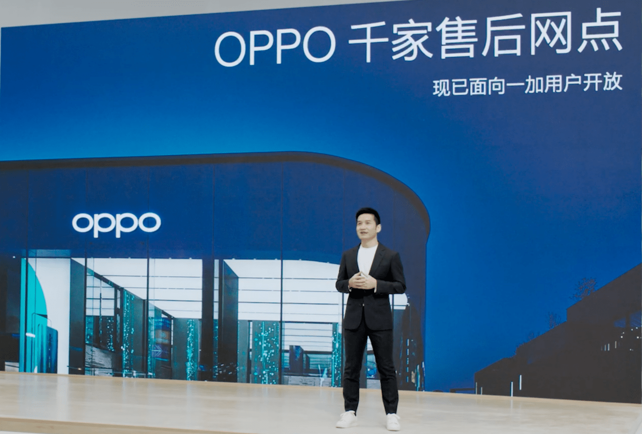 品牌|刘作虎：一加千万销量千家售后 OPPO已向一加用户开放