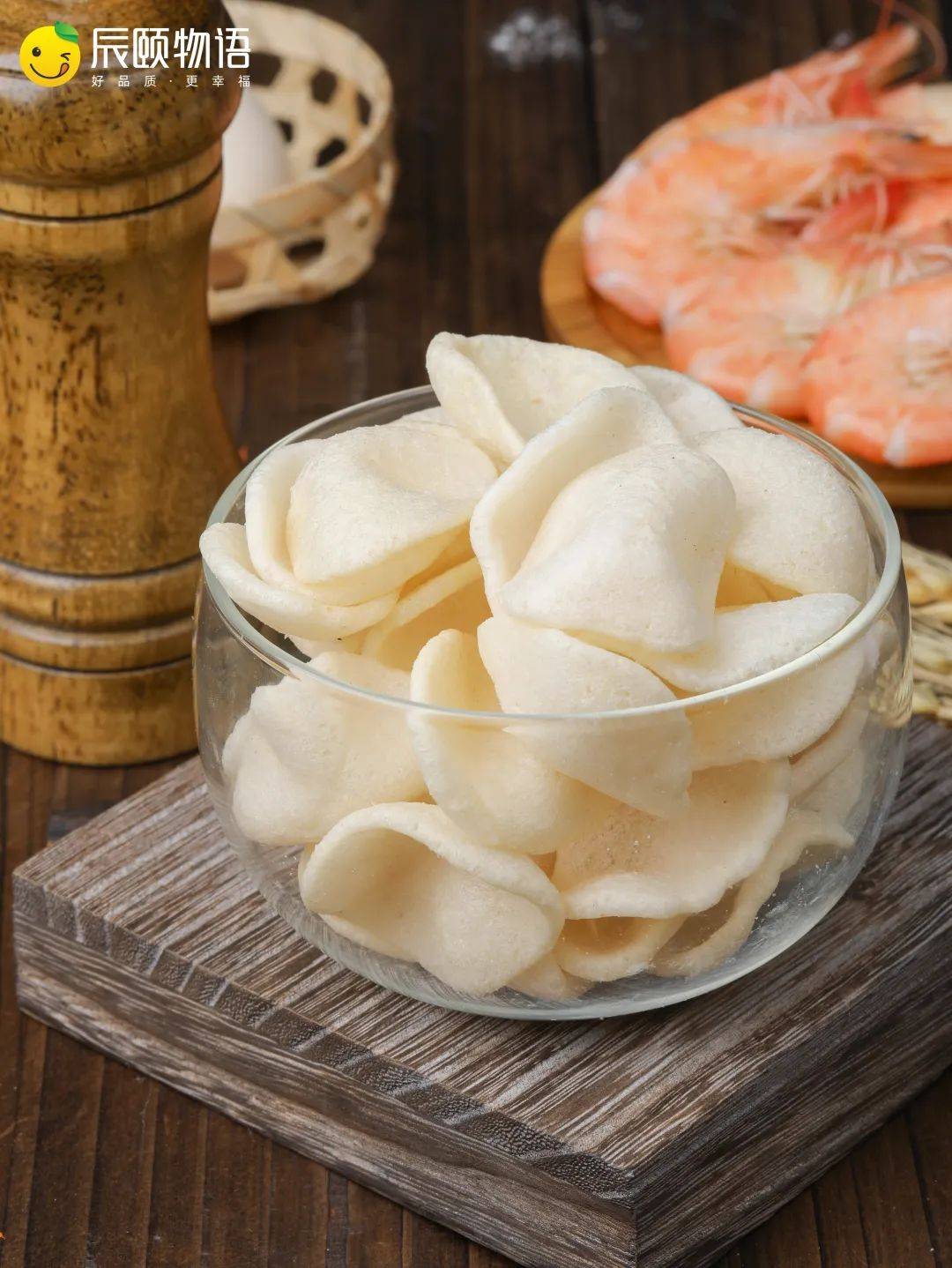 使用鲜虾研磨的虾片,才能