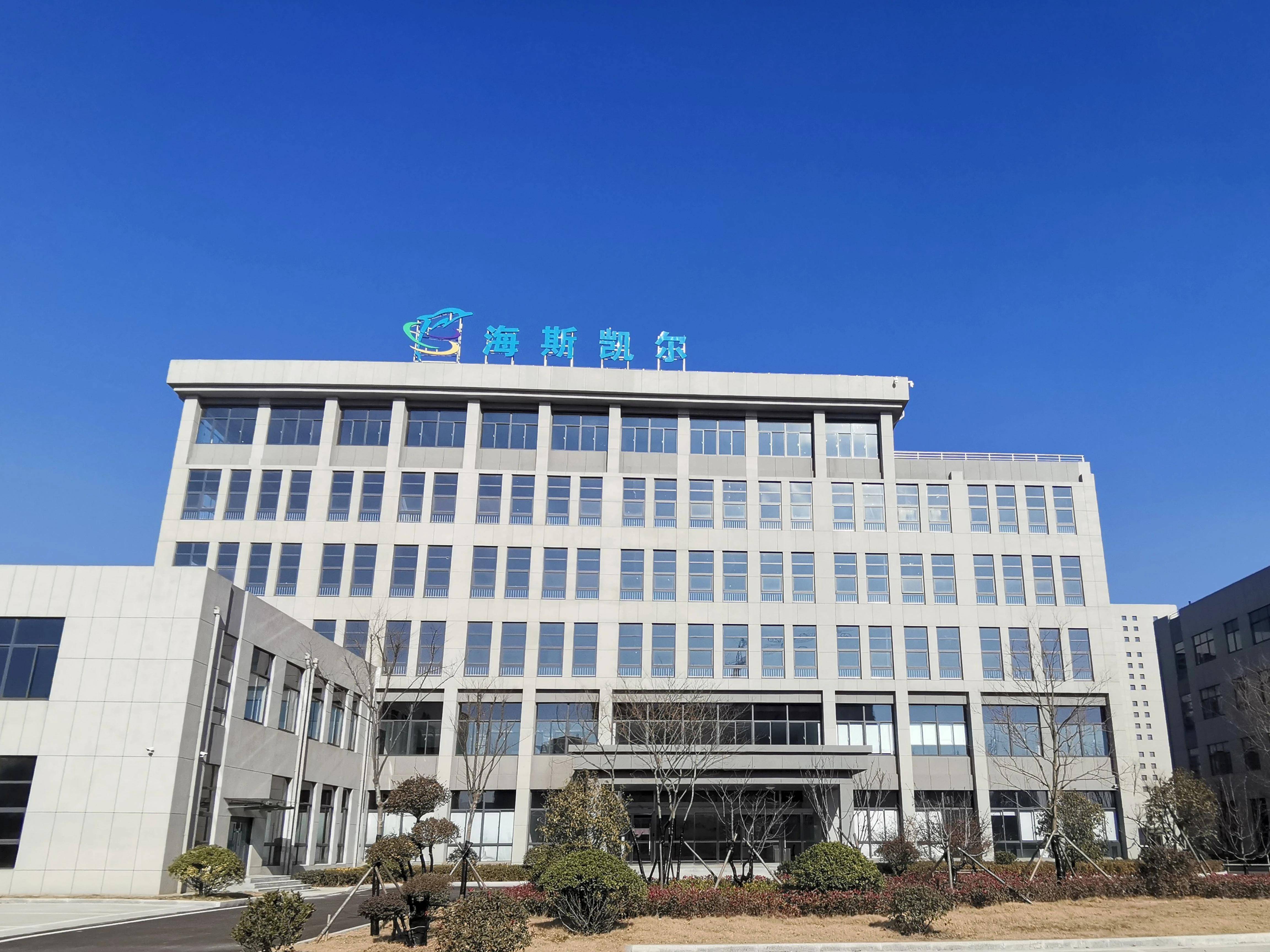 【枣启星闻】凝心聚力谋发展,追赶超越创佳绩| 2022创业从"星"出发