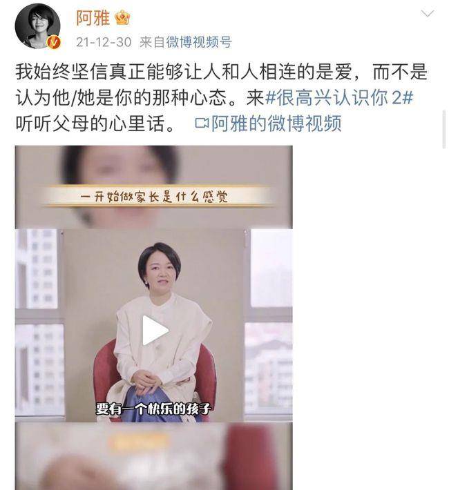 生活|20年后，和周迅做闺蜜的她翻身了？阿雅大s康熙来了小s黄子佼_网易订阅