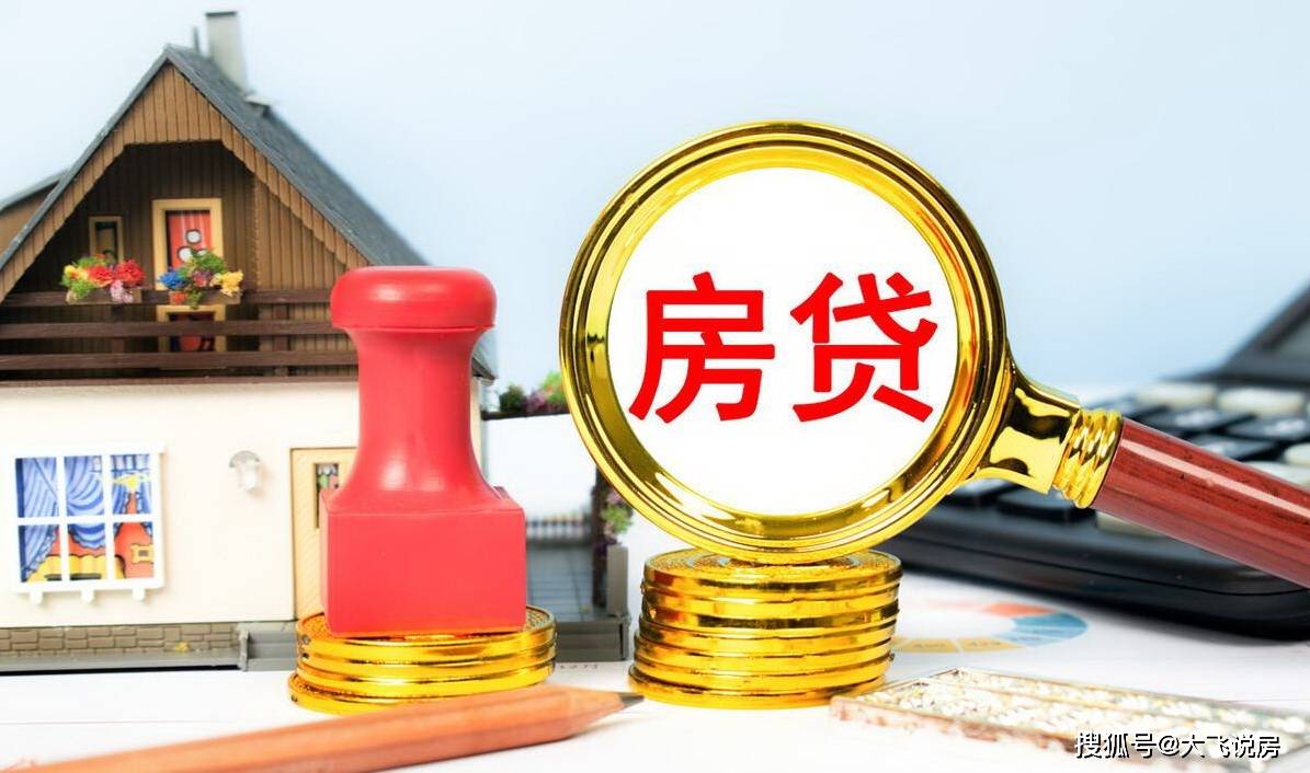 买房贷款资料的银行流水不够怎么办？